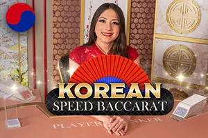 Korean Speed Baccarat 1 - NEXTSLOT777